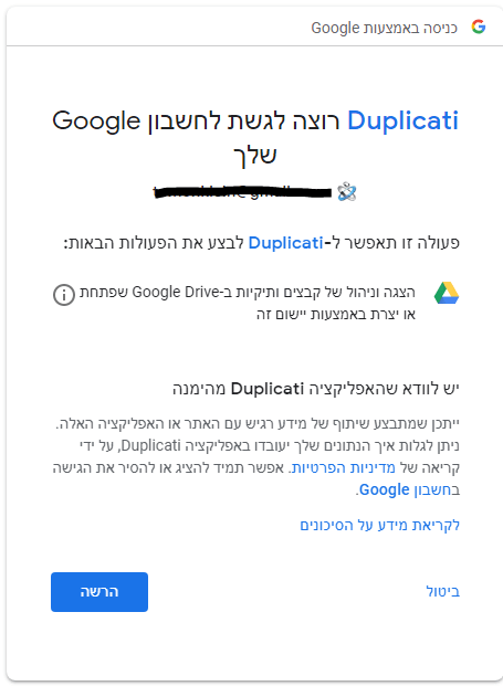 Duplicati -Google Drive allow access