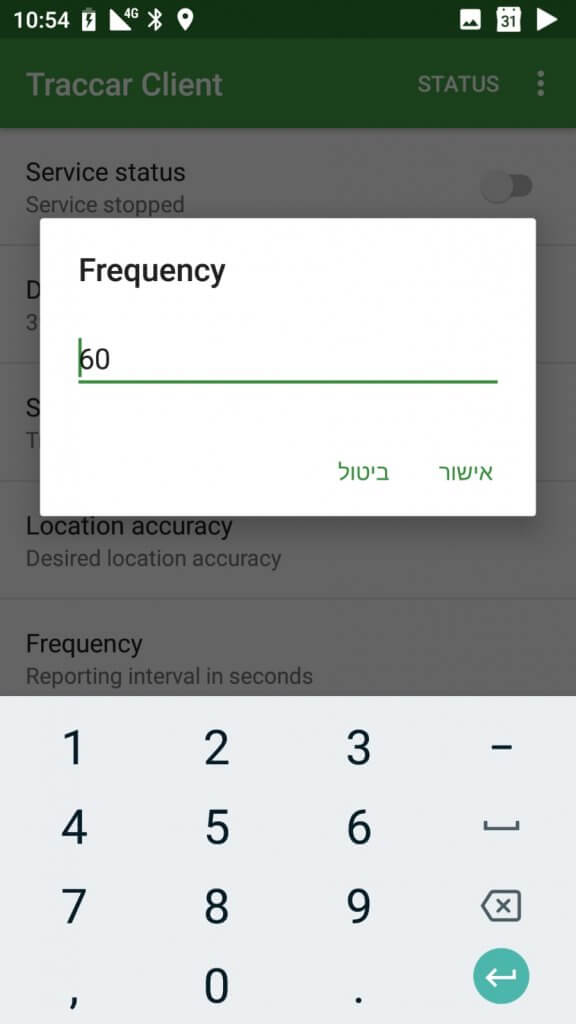 Traccar Send Frequency