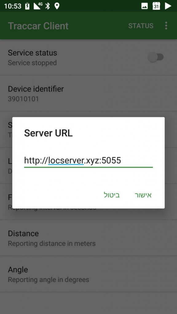 Traccar Server URL