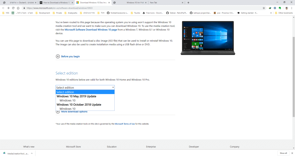 Windows 10 Version selection - techblog.co.il