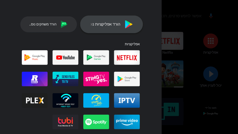 Home-Assistant adb